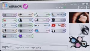 미러톡톡 [고급형 ]